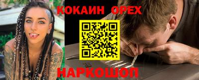 PSILOCYBIN Кунгур