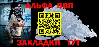 мефедрон мука Кумертау