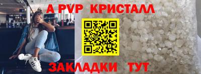 мефедрон мука Кумертау