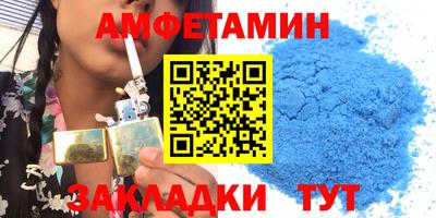 мефедрон мука Кумертау