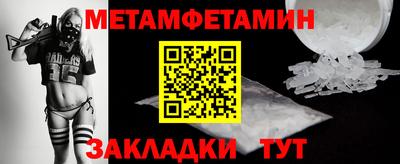 мефедрон мука Кумертау