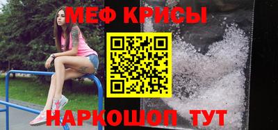 мефедрон мука Кумертау