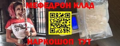 мефедрон мука Кумертау