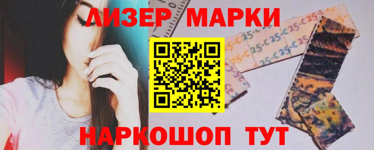 Лсд 25 экстази ecstasy  Вход с VPN  ЛСД экстази  Щёлково 