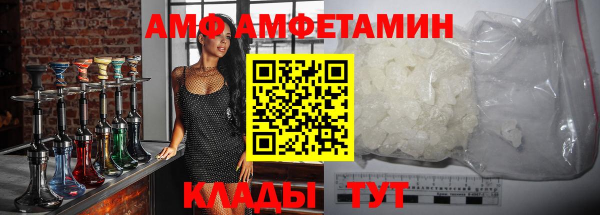 Метамфетамин Methamphetamine  Вход с VPN  Щёлково 