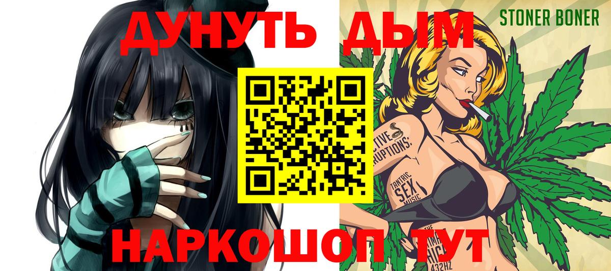 Шишки марихуана индика Щёлково